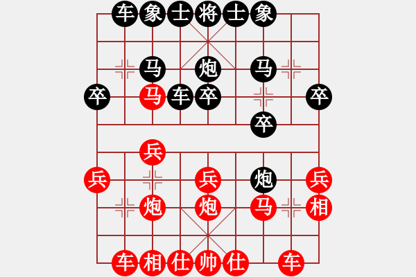 象棋棋譜圖片：湯卓光     先和 張江       - 步數(shù)：20 