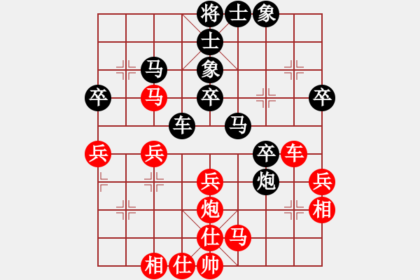 象棋棋谱图片：汤卓光     先和 张江       - 步数：40 