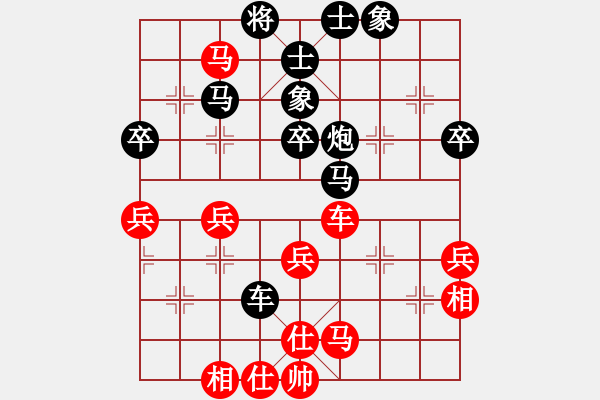 象棋棋谱图片：汤卓光     先和 张江       - 步数：50 