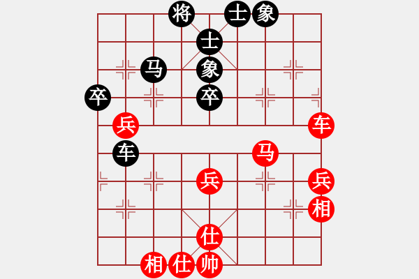 象棋棋谱图片：汤卓光     先和 张江       - 步数：70 