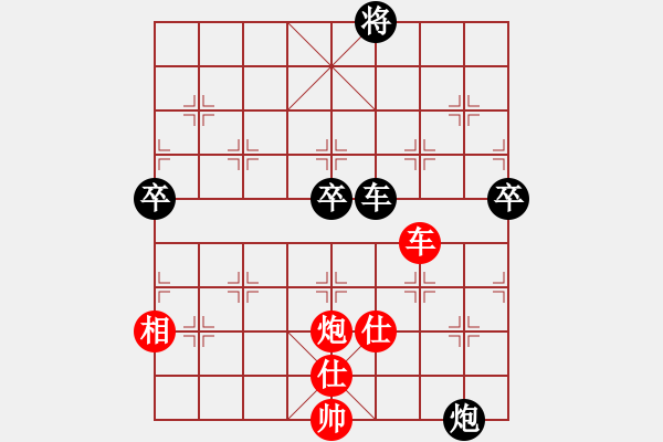 象棋棋譜圖片：五六炮正馬七兵VS反宮馬之右車過河 - 步數(shù)：100 