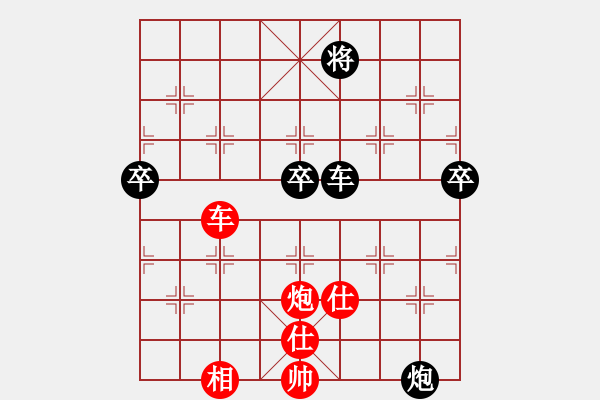 象棋棋譜圖片：五六炮正馬七兵VS反宮馬之右車過河 - 步數(shù)：110 