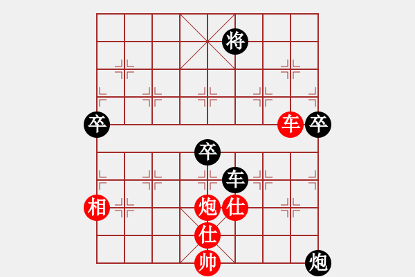 象棋棋譜圖片：五六炮正馬七兵VS反宮馬之右車過河 - 步數(shù)：120 