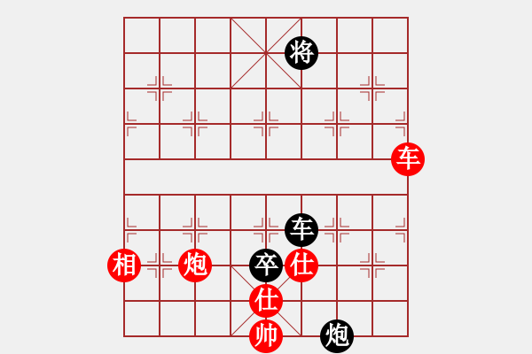 象棋棋譜圖片：五六炮正馬七兵VS反宮馬之右車過河 - 步數(shù)：130 