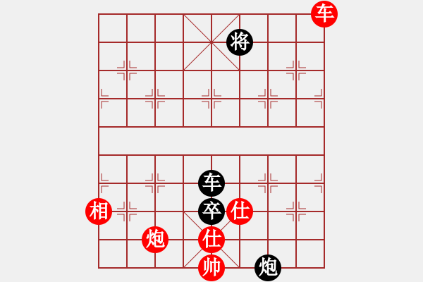 象棋棋譜圖片：五六炮正馬七兵VS反宮馬之右車過河 - 步數(shù)：140 