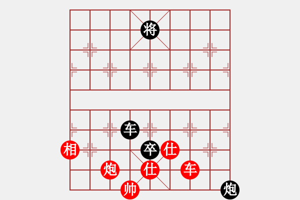 象棋棋譜圖片：五六炮正馬七兵VS反宮馬之右車過河 - 步數(shù)：150 