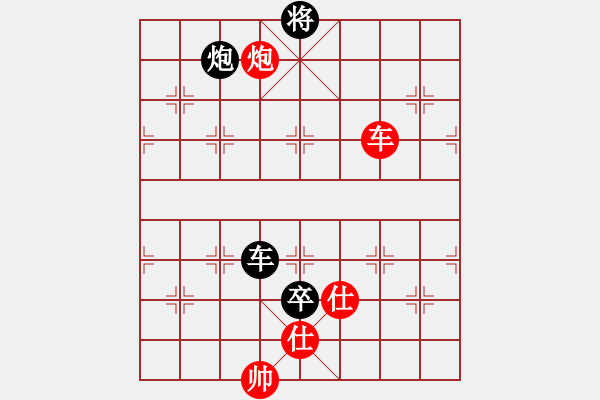 象棋棋譜圖片：五六炮正馬七兵VS反宮馬之右車過河 - 步數(shù)：160 