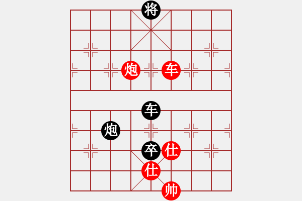 象棋棋譜圖片：五六炮正馬七兵VS反宮馬之右車過河 - 步數(shù)：170 