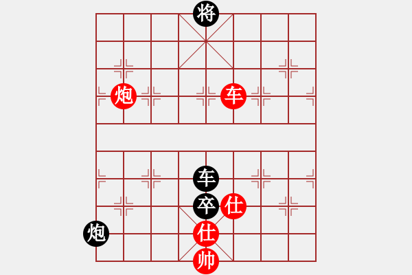 象棋棋譜圖片：五六炮正馬七兵VS反宮馬之右車過河 - 步數(shù)：180 