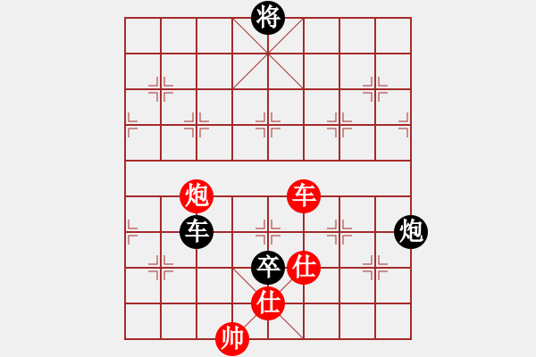 象棋棋譜圖片：五六炮正馬七兵VS反宮馬之右車過河 - 步數(shù)：190 