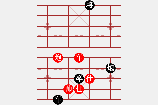 象棋棋譜圖片：五六炮正馬七兵VS反宮馬之右車過河 - 步數(shù)：200 