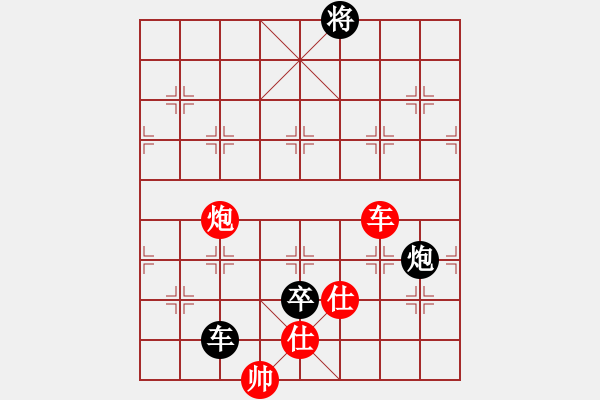 象棋棋譜圖片：五六炮正馬七兵VS反宮馬之右車過河 - 步數(shù)：210 