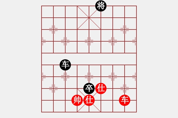 象棋棋譜圖片：五六炮正馬七兵VS反宮馬之右車過河 - 步數(shù)：220 