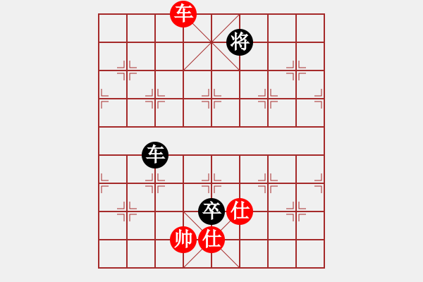 象棋棋譜圖片：五六炮正馬七兵VS反宮馬之右車過河 - 步數(shù)：223 