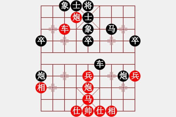 象棋棋譜圖片：五六炮正馬七兵VS反宮馬之右車過河 - 步數(shù)：40 