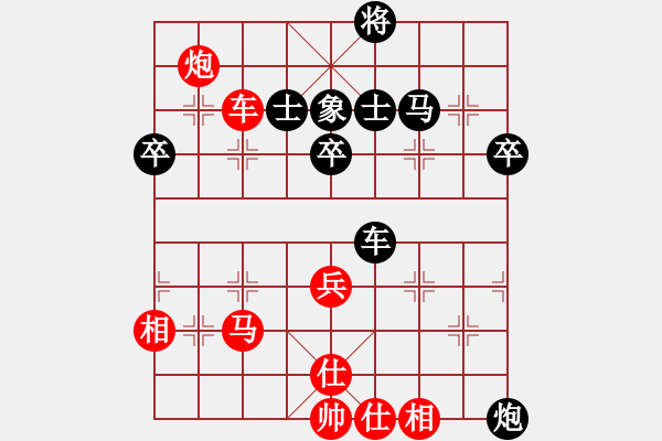 象棋棋譜圖片：五六炮正馬七兵VS反宮馬之右車過河 - 步數(shù)：60 