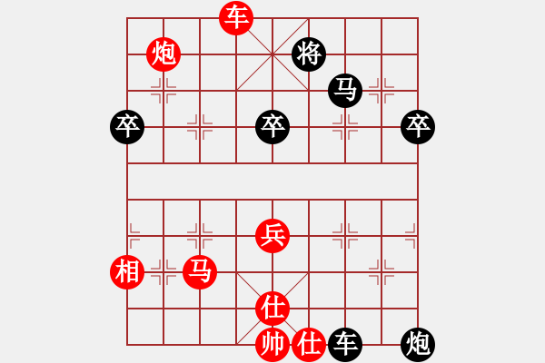 象棋棋譜圖片：五六炮正馬七兵VS反宮馬之右車過河 - 步數(shù)：70 