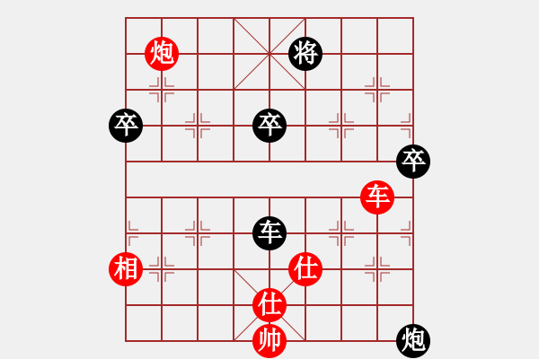 象棋棋譜圖片：五六炮正馬七兵VS反宮馬之右車過河 - 步數(shù)：80 