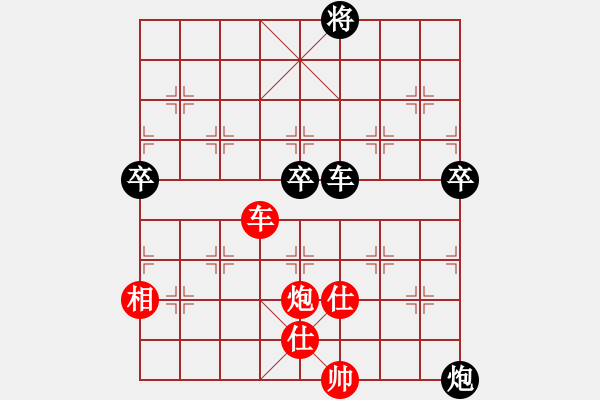 象棋棋譜圖片：五六炮正馬七兵VS反宮馬之右車過河 - 步數(shù)：90 