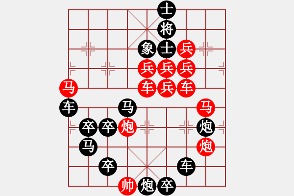 象棋棋譜圖片：【馬良神筆】 周 平 造型 陳 財 運 擬局 - 步數(shù)：0 