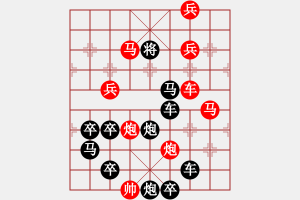 象棋棋譜圖片：【馬良神筆】 周 平 造型 陳 財 運 擬局 - 步數(shù)：40 