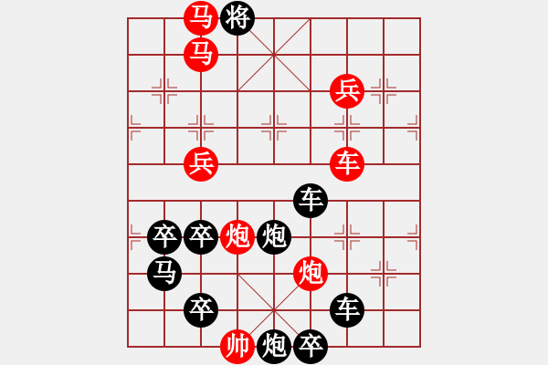 象棋棋譜圖片：【馬良神筆】 周 平 造型 陳 財 運 擬局 - 步數(shù)：50 