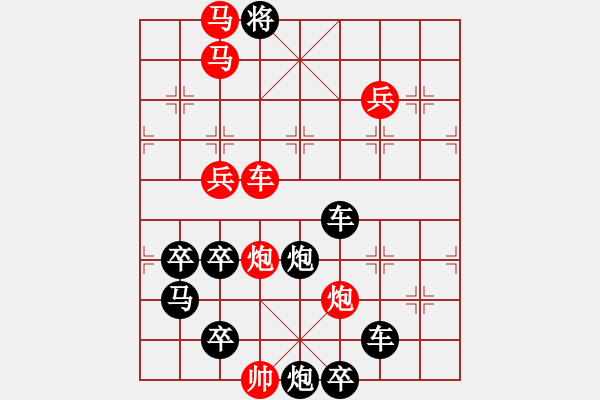 象棋棋譜圖片：【馬良神筆】 周 平 造型 陳 財 運 擬局 - 步數(shù)：51 