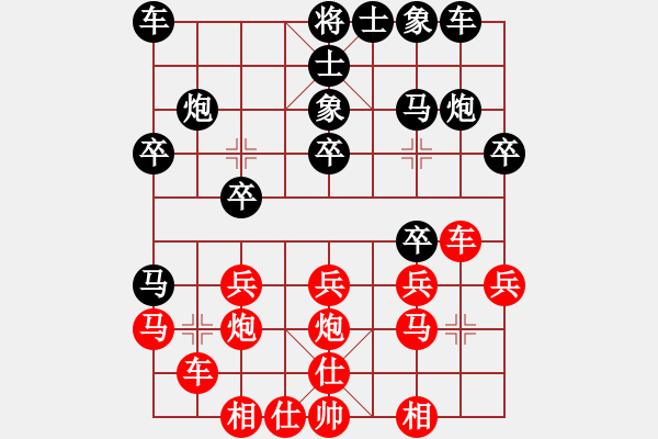 象棋棋譜圖片：風雨同舟濟(風魔)-勝-引叔(北斗) - 步數(shù)：20 