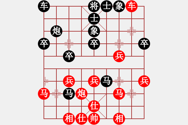 象棋棋譜圖片：風雨同舟濟(風魔)-勝-引叔(北斗) - 步數(shù)：30 