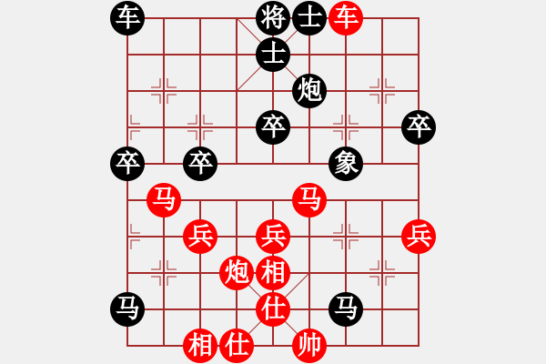 象棋棋譜圖片：風雨同舟濟(風魔)-勝-引叔(北斗) - 步數(shù)：40 