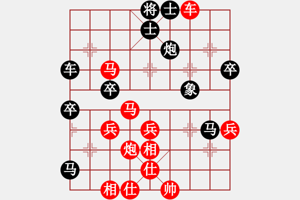 象棋棋譜圖片：風雨同舟濟(風魔)-勝-引叔(北斗) - 步數(shù)：50 