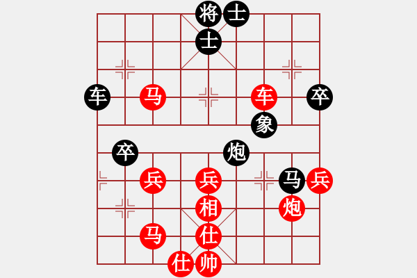 象棋棋譜圖片：風雨同舟濟(風魔)-勝-引叔(北斗) - 步數(shù)：63 