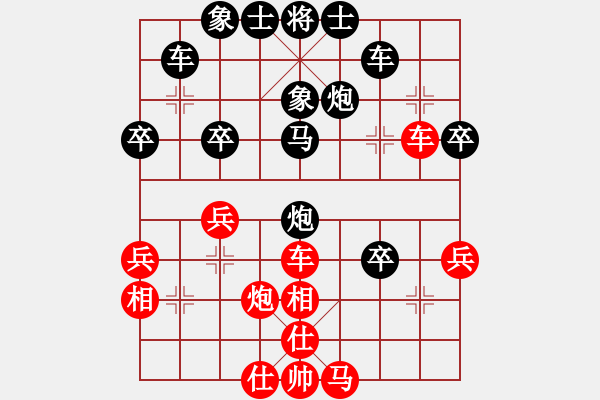 象棋棋譜圖片：大季家象棋擂臺(tái)賽謝在營(yíng)先負(fù)苗德新 - 步數(shù)：40 