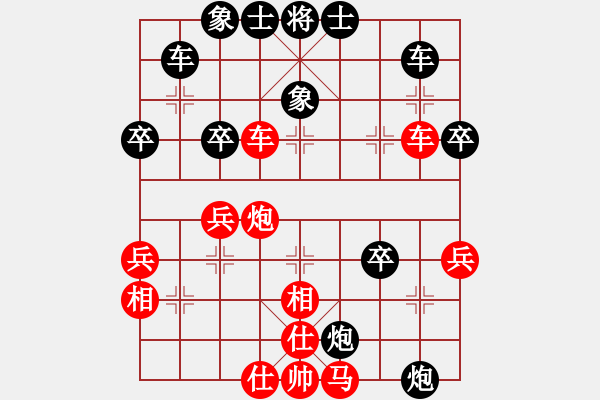 象棋棋譜圖片：大季家象棋擂臺(tái)賽謝在營(yíng)先負(fù)苗德新 - 步數(shù)：50 