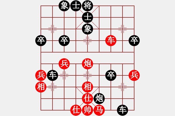 象棋棋譜圖片：大季家象棋擂臺(tái)賽謝在營(yíng)先負(fù)苗德新 - 步數(shù)：56 