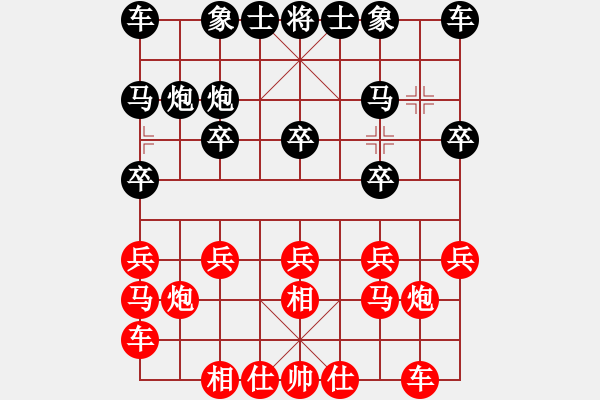 象棋棋譜圖片：亭亭(日帥)-和-穎業(yè)住宿(9段) - 步數(shù)：10 