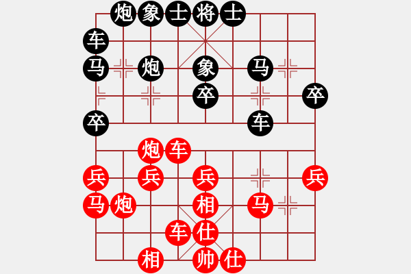 象棋棋譜圖片：亭亭(日帥)-和-穎業(yè)住宿(9段) - 步數(shù)：30 