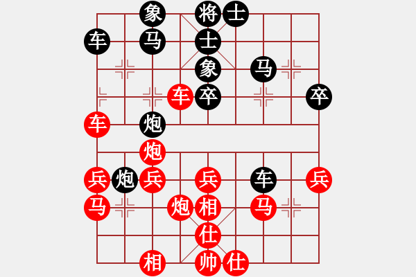 象棋棋譜圖片：亭亭(日帥)-和-穎業(yè)住宿(9段) - 步數(shù)：40 