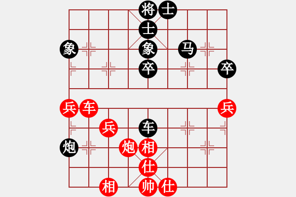 象棋棋譜圖片：亭亭(日帥)-和-穎業(yè)住宿(9段) - 步數(shù)：58 