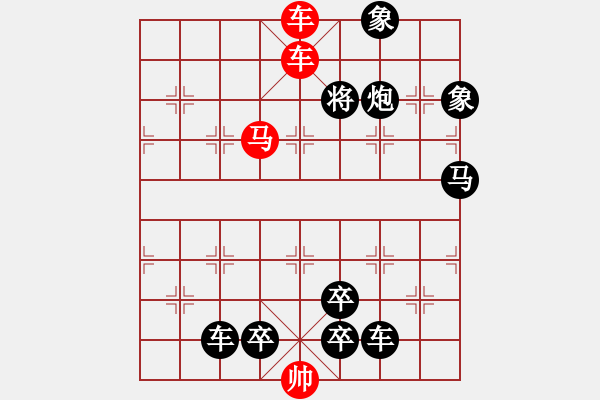 象棋棋譜圖片：棋雨（582775810）答題1 - 步數：13 