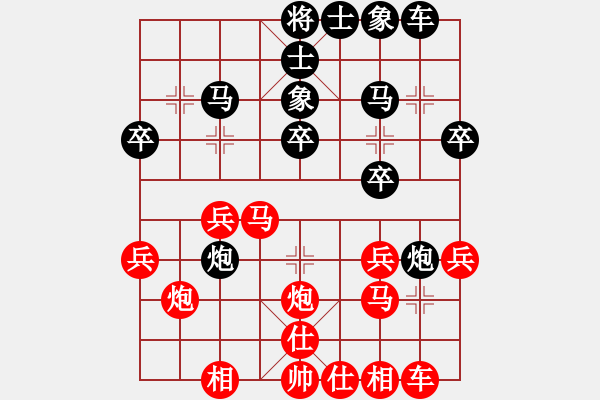 象棋棋譜圖片：曹操（業(yè)6-2） 先負 bbboy002（業(yè)7-1） - 步數(shù)：30 