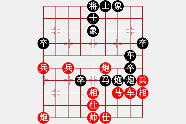 象棋棋譜圖片：曹操（業(yè)6-2） 先負 bbboy002（業(yè)7-1） - 步數(shù)：60 