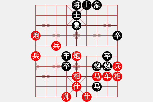 象棋棋譜圖片：曹操（業(yè)6-2） 先負 bbboy002（業(yè)7-1） - 步數(shù)：68 