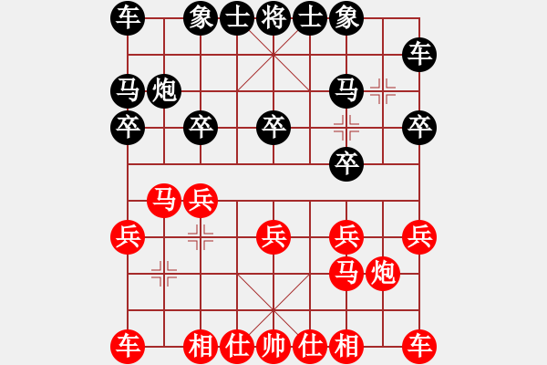 象棋棋譜圖片：名劍小風(fēng)暴(7f)-負(fù)-北票山(9星)(起馬互進(jìn)七兵局黑橫車紅進(jìn)外馬) - 步數(shù)：10 