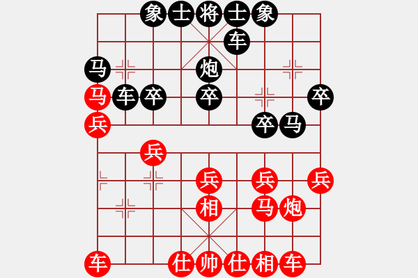 象棋棋譜圖片：名劍小風(fēng)暴(7f)-負(fù)-北票山(9星)(起馬互進(jìn)七兵局黑橫車紅進(jìn)外馬) - 步數(shù)：20 