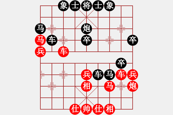 象棋棋譜圖片：名劍小風(fēng)暴(7f)-負(fù)-北票山(9星)(起馬互進(jìn)七兵局黑橫車紅進(jìn)外馬) - 步數(shù)：30 