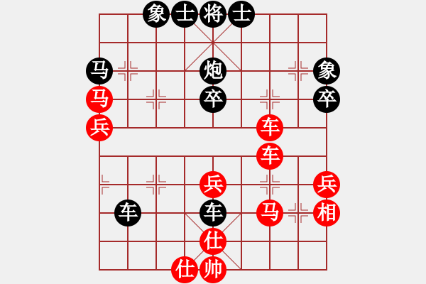 象棋棋譜圖片：名劍小風(fēng)暴(7f)-負(fù)-北票山(9星)(起馬互進(jìn)七兵局黑橫車紅進(jìn)外馬) - 步數(shù)：40 