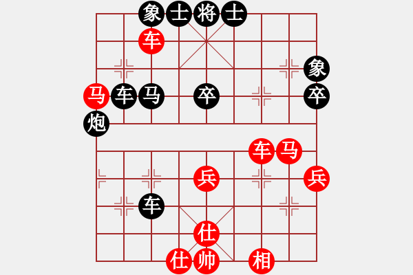 象棋棋譜圖片：名劍小風(fēng)暴(7f)-負(fù)-北票山(9星)(起馬互進(jìn)七兵局黑橫車紅進(jìn)外馬) - 步數(shù)：50 