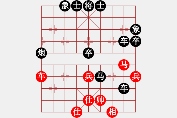 象棋棋譜圖片：名劍小風(fēng)暴(7f)-負(fù)-北票山(9星)(起馬互進(jìn)七兵局黑橫車紅進(jìn)外馬) - 步數(shù)：68 