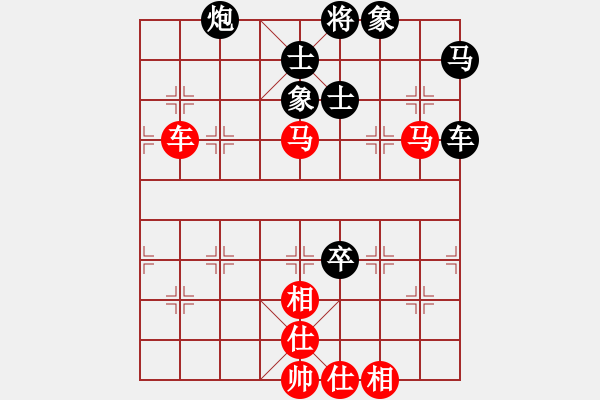 象棋棋譜圖片：中炮急進(jìn)中兵對(duì)屏風(fēng)馬黑非常規(guī)招（和棋） - 步數(shù)：100 